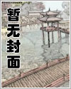我和她的世界末日全结局