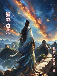 降临天使