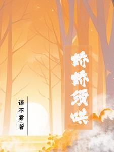 叫叫学英语